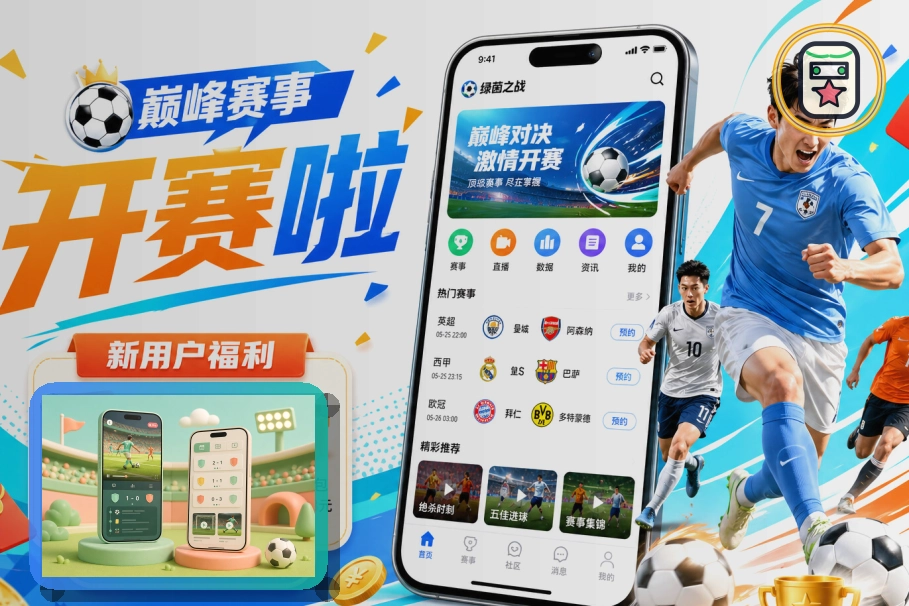 2026美加墨世界杯球迷观赛交通指南
